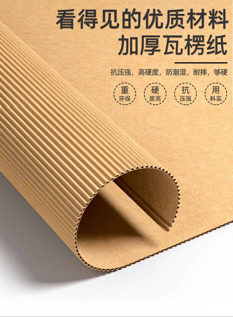 柳州市分析购买纸箱需了解的知识