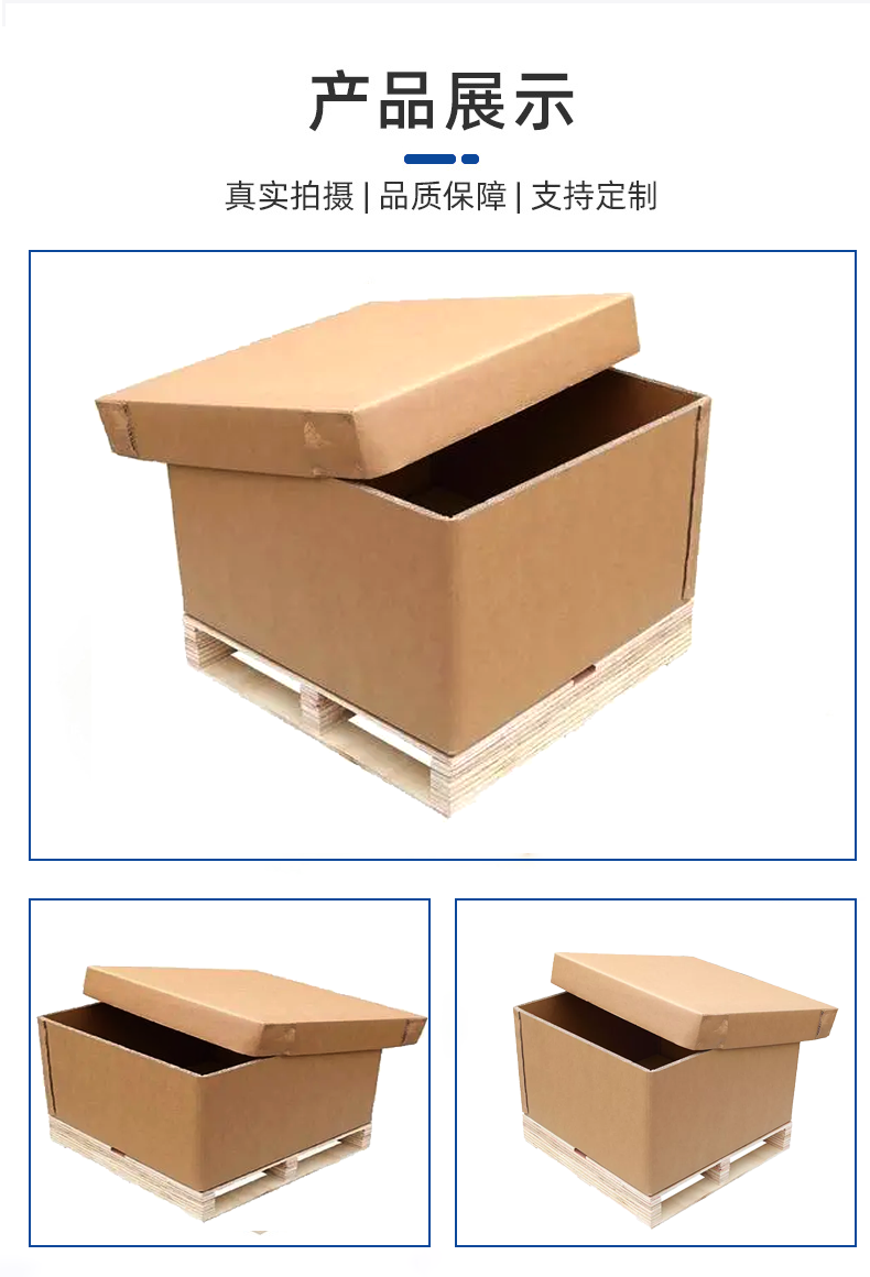 柳州市瓦楞纸箱的作用以及特点有那些？