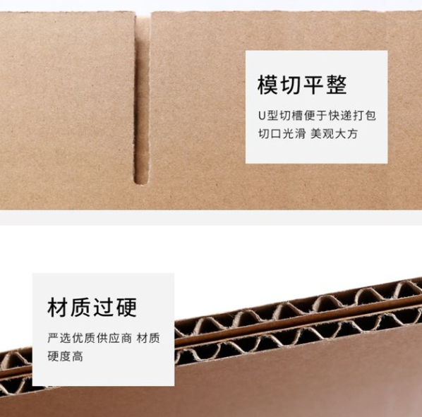 柳州市纸箱厂生产质量如何控制？