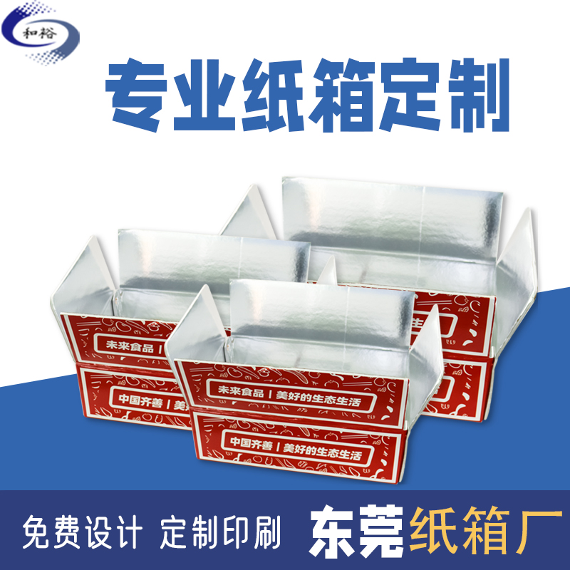 柳州市纸箱定做厂家如何保证纸箱质量？